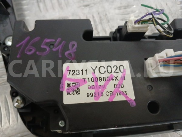 Блок управления климат-контролем Subaru Exiga 