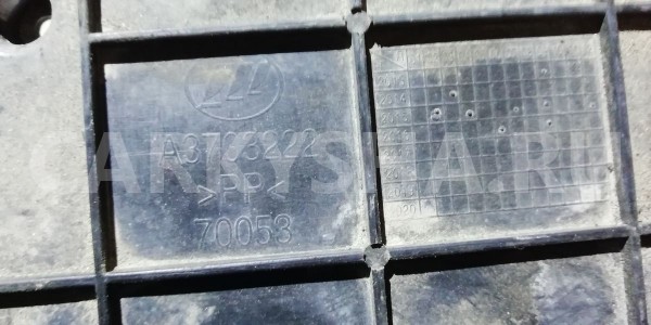 Крепление АКБ (корпус/подставка) LIFAN X50 I (2015—2019) Lifan X50 оригинальный номер a3703222