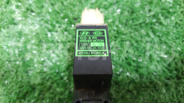 Насос омывателя Hyundai i30 2011 Hyundai i30 оригинальный номер 985102L100