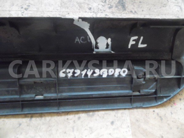 Накладка порога (внутренняя) Toyota Camry XV40 (2006—2009) Toyota Camry оригинальный номер 6791433080