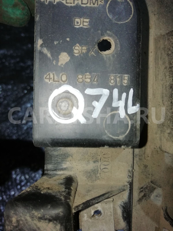 Брызговик Audi Q7 4L (2005—2009) Audi 200 оригинальный номер 4l0854815
