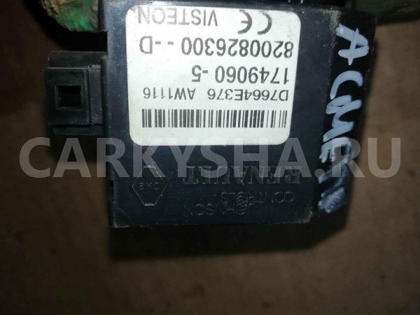 Антенна иммобилайзера Nissan Almera G15 (2012—2018) Nissan Almera оригинальный номер 8200826300