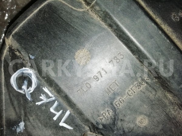 Педаль ручника Audi Q7 4L (2005—2009) Audi 200 оригинальный номер 7L0721797N