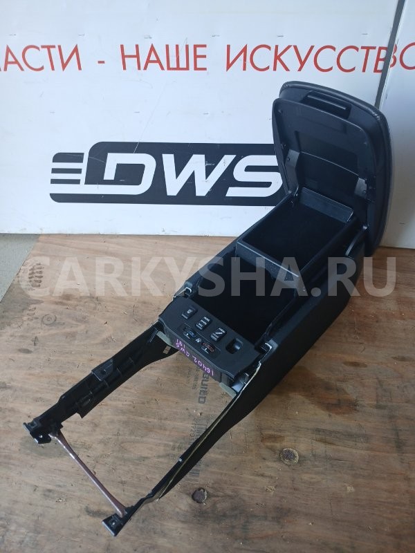 Подлокотник Lexus GS 