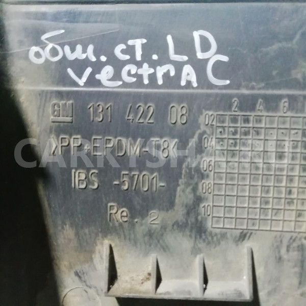 Обшивка стойки Opel Vectra C (2002—2005) Opel Vectra оригинальный номер 13142208