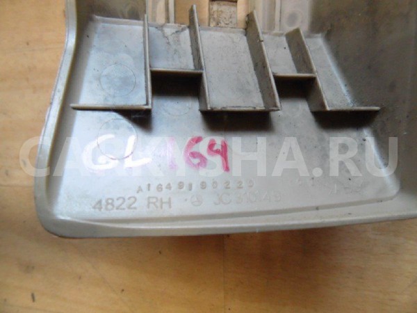 Накладка сиденья Mercedes-Benz GL-класс X164 (2006—2009) Mercedes-Benz G-klasse оригинальный номер A16491902208K67