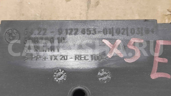 Заглушка BMW X5 E70 (2006—2010) BMW X5 оригинальный номер 64229122453