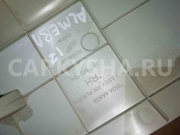 Обшивка стойки Nissan Almera G15 (2012—2018) Nissan Almera оригинальный номер 769344aa0a