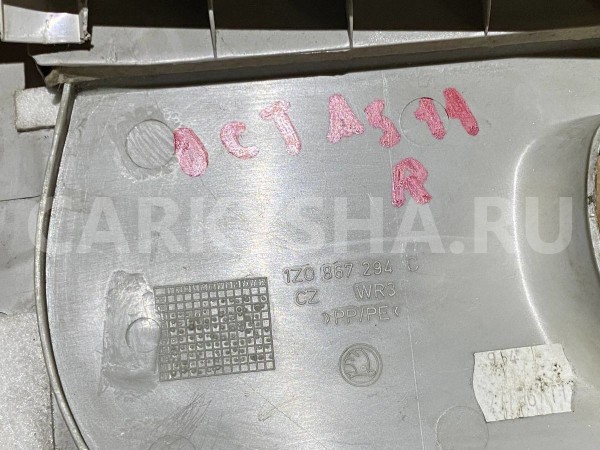 Обшивка стойки Skoda Octavia II рестайлинг (2008—2013) Skoda Octavia оригинальный номер 1z0867294c