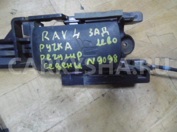 Ручка сиденья Toyota RAV4 III (2005—2010) Toyota RAV 4 оригинальный номер 72596X1B00