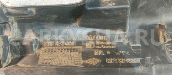 Пыльник (кузов наружные) Nissan Almera G15 (2012—2018) Nissan Almera оригинальный номер 8200372692