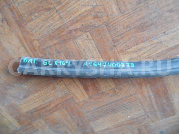 Уплотнитель багажника Mercedes-Benz GL-класс X164 (2006—2009) Mercedes-Benz G-klasse оригинальный номер A1647400878