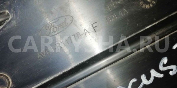 Защита антигравийная Ford Focus III (2011—2015) Ford Focus оригинальный номер av61r11778af