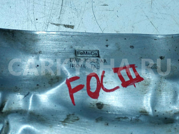 Экран тепловой Ford Focus III (2011—2015) Ford Focus оригинальный номер bv613c567aa