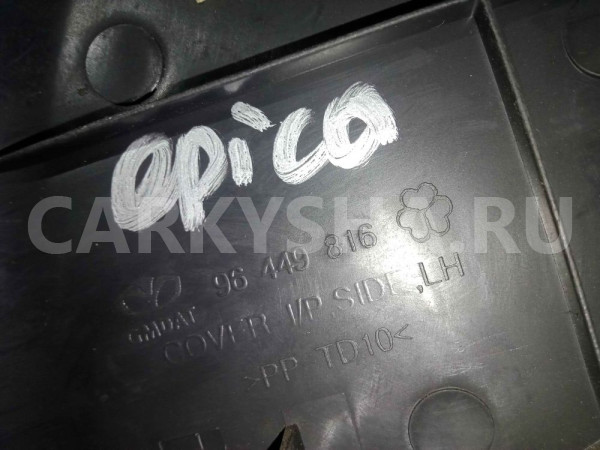 Накладка торпедо Chevrolet Epica I рестайлинг (2008—2012) Chevrolet Epica оригинальный номер 96449816