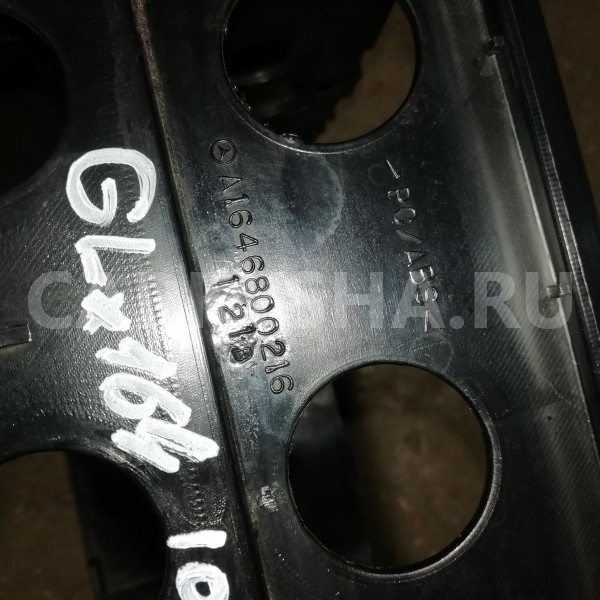 Рамка магнитолы Mercedes-Benz GL-класс X164 рестайлинг (2009—2012) Mercedes-Benz G-klasse оригинальный номер a1646800216