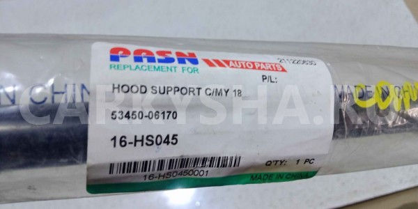Амортизатор капота Toyota Camry XV70 (2017—2021) Toyota Camry оригинальный номер 16hs045