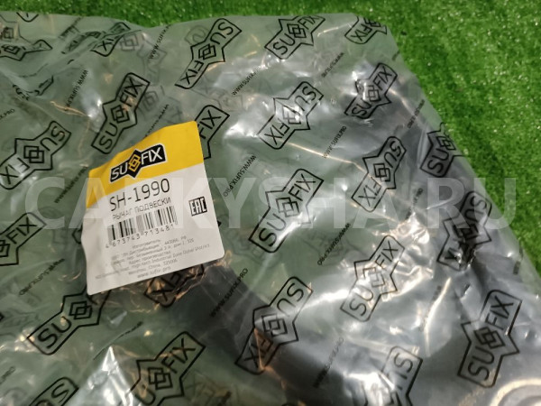 Рычаг передний левый Honda CR-V оригинальный номер SH1990