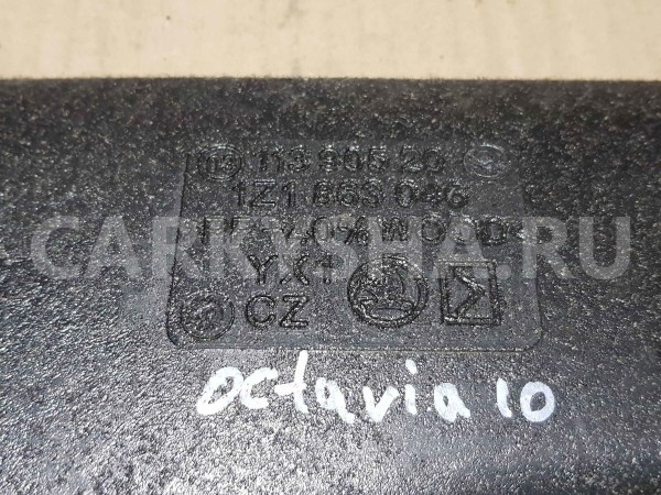 Накладка центральной консоли Skoda Octavia II рестайлинг (2008—2013) Skoda Octavia оригинальный номер 1z1863046