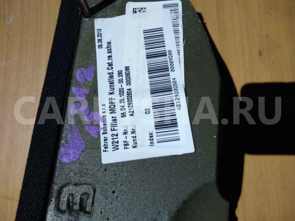 Накладка сиденья Mercedes-Benz E-класс W212/S212/C207/A207 рестайлинг (2013—2016) Mercedes-Benz E-klasse оригинальный номер a21292028049d88