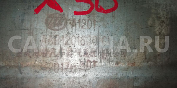 Глушитель основной LIFAN X50 I (2015—2019) Lifan X50 оригинальный номер aab1201600