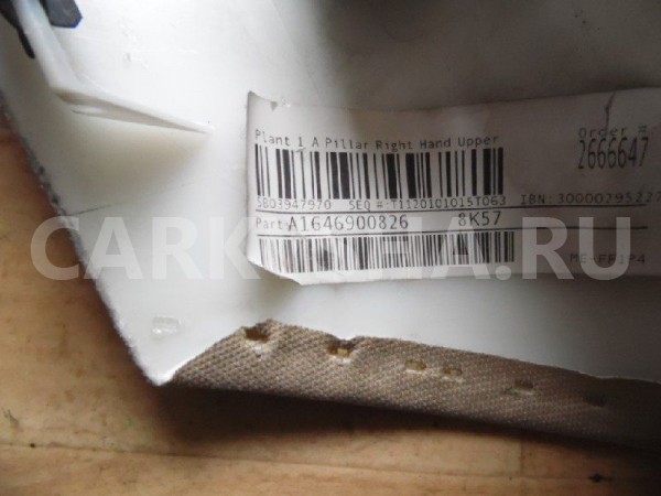 Обшивка стойки Mercedes-Benz GL-класс X164 (2006—2009) Mercedes-Benz G-klasse оригинальный номер A16469008268K57