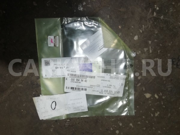 Кольцо стопорное Mercedes-Benz GL-класс X166 (2012—2016) Mercedes-Benz G-klasse оригинальный номер a0009949440