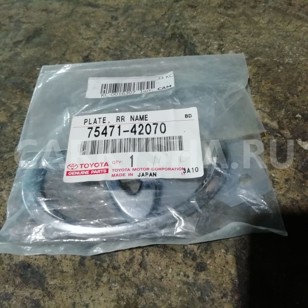 Эмблема Toyota RAV4 III рестайлинг (2009—2016) Toyota RAV 4 оригинальный номер 7547142070