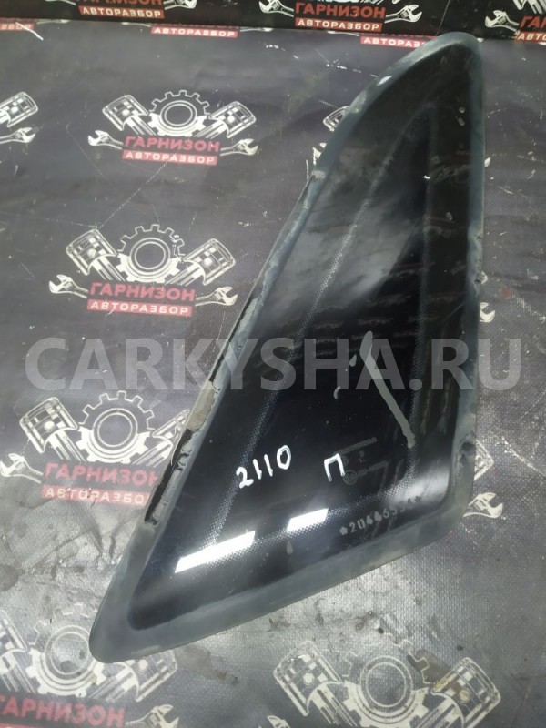 Форточка задняя ваз 2110 ВАЗ (Lada) 2110 оригинальный номер 43R007968