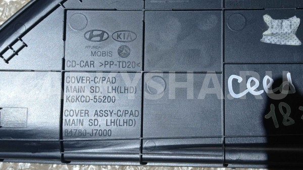 Накладка торпедо Kia Ceed CD (2018—2021) Kia Cee'd оригинальный номер 84780j7000