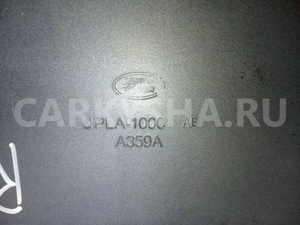 Усилитель переднего бампера Range Rover Sport 2 Land Rover Range Rover оригинальный номер LR097849