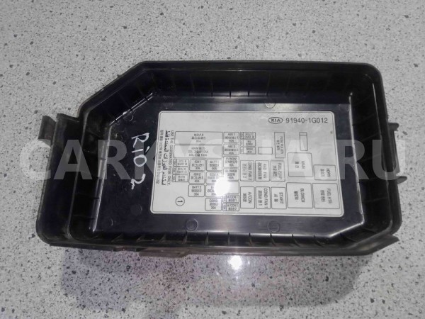 Крышка блока предохранителей Kia Rio II рестайлинг (2009—2011) Kia Rio оригинальный номер 919401g012