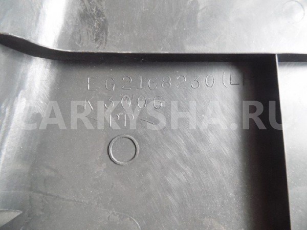 Обшивка стойки Mazda CX-7 I (2006—2009) Mazda 2 оригинальный номер EG2168230
