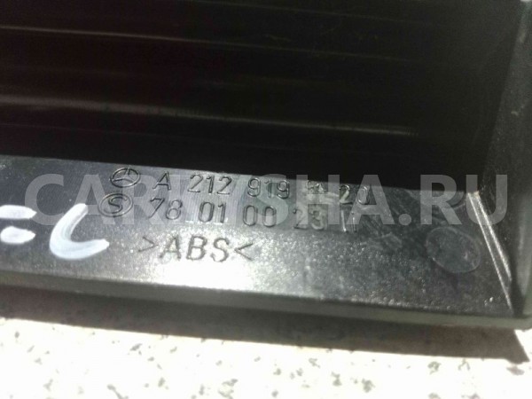 Накладка сиденья Mercedes-Benz E-класс W212/S212/C207/A207 рестайлинг (2013—2016) Mercedes-Benz E-klasse оригинальный номер a2129191120