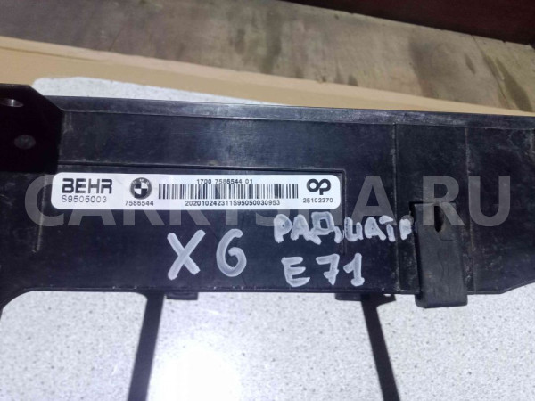 Дефлектор радиатора BMW X6 E71 (2007—2012) BMW X6 оригинальный номер 7555206