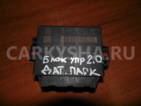 Блок управления парктроником Volkswagen Polo V (2009—2015) Volkswagen Polo оригинальный номер 6R0919475C