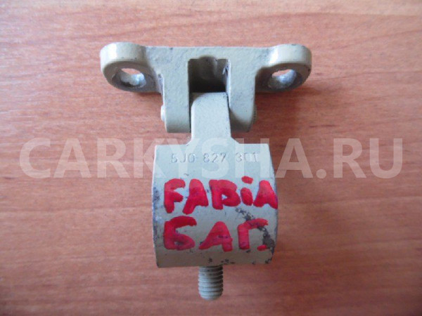 Петля крышки багажника Skoda Fabia II (2007—2010) Skoda Fabia оригинальный номер 5J0827301
