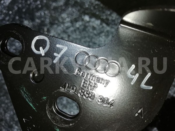 Кронштейн Audi Q7 4L (2005—2009) Audi 200 оригинальный номер 4l0880304