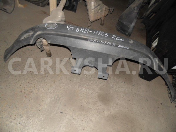 Юбка бампера Ford C-MAX I (2003—2007) Ford C-MAX оригинальный номер 6M21-17866