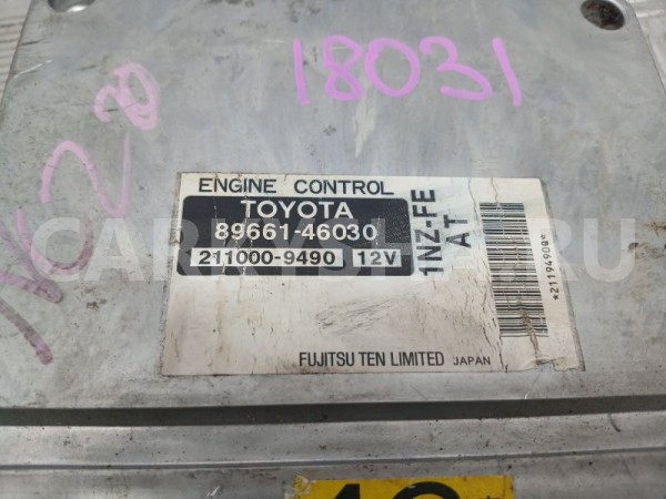 Блок управления ДВС Toyota Raum 