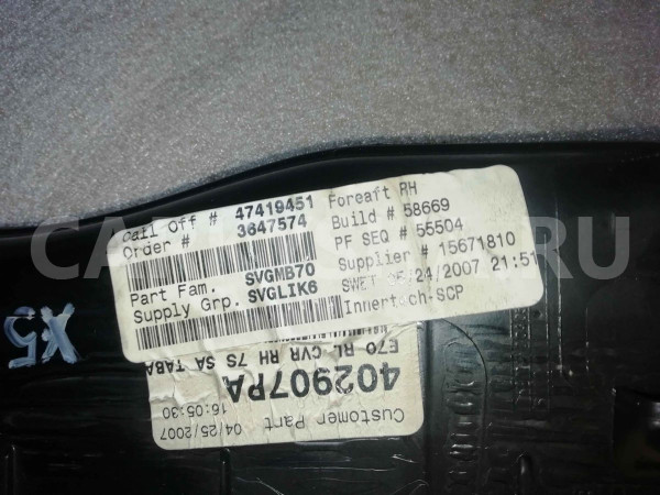 Обшивка багажника BMW X5 E70 (2006—2010) BMW X5 оригинальный номер 51476966626