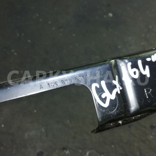 Кронштейн Mercedes-Benz GL-класс X164 рестайлинг (2009—2012) Mercedes-Benz G-klasse оригинальный номер a1648100614