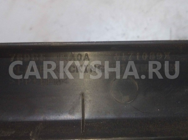 Накладка порога (внутренняя) Nissan Almera G15 (2012—2018) Nissan Almera оригинальный номер 769b54aa0a