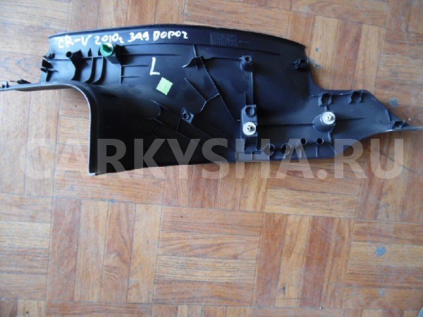 Накладка порога (внутренняя) Honda CR-V III (2006—2009) Honda CR-V оригинальный номер 84261SWAA02ZB