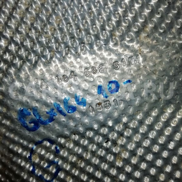 Экран тепловой Mercedes-Benz GL-класс X164 рестайлинг (2009—2012) Mercedes-Benz G-klasse оригинальный номер a1646825171