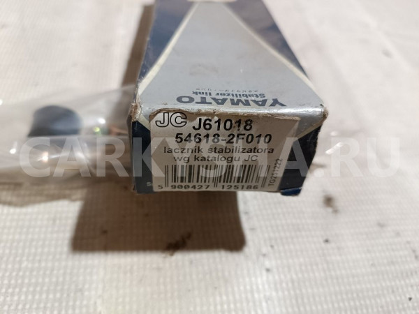 Стойка переднего стабилизатора Nissan Patrol оригинальный номер 546182F010