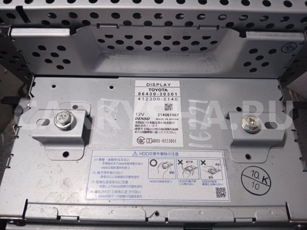 Блок управления климат-контролем Lexus GS 