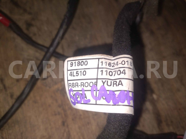 Проводка (коса) Hyundai Solaris I (2010—2014) Hyundai Solaris оригинальный номер 918004L510