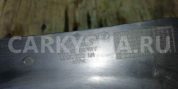 Накладка (кузов внутри) Kia Rio III (2011—2015) Kia Rio оригинальный номер 814764Y000