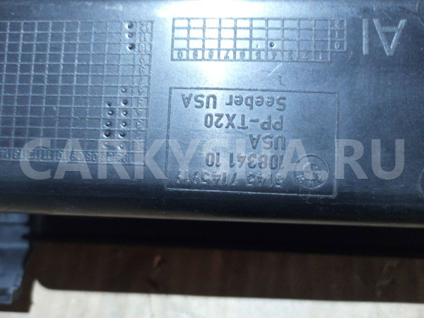 Ящик для инструментов BMW X5 E70 (2006—2010) BMW X5 оригинальный номер 51457145919